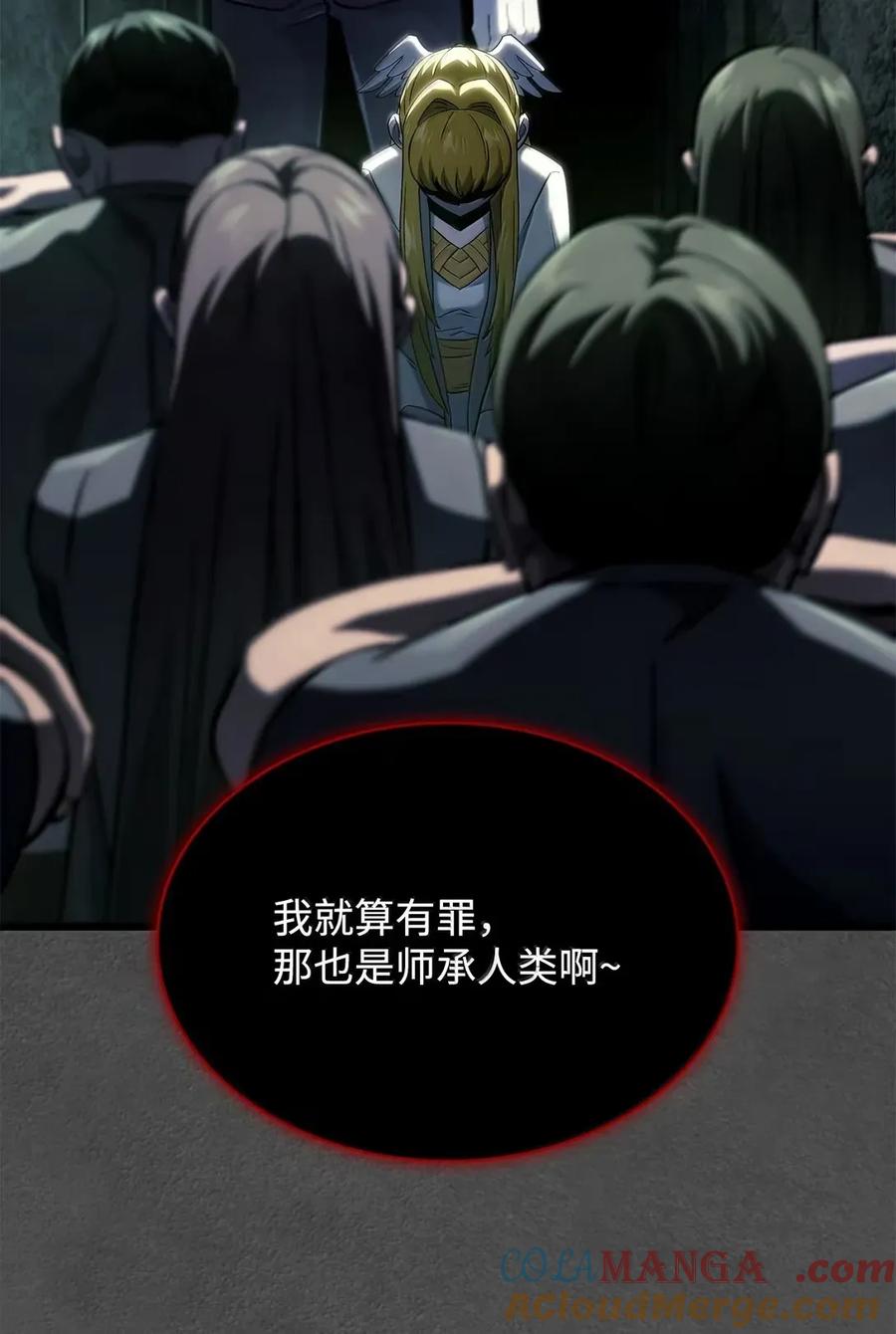 《铁血剑家猎犬的回归》89 剑术大师 第45页