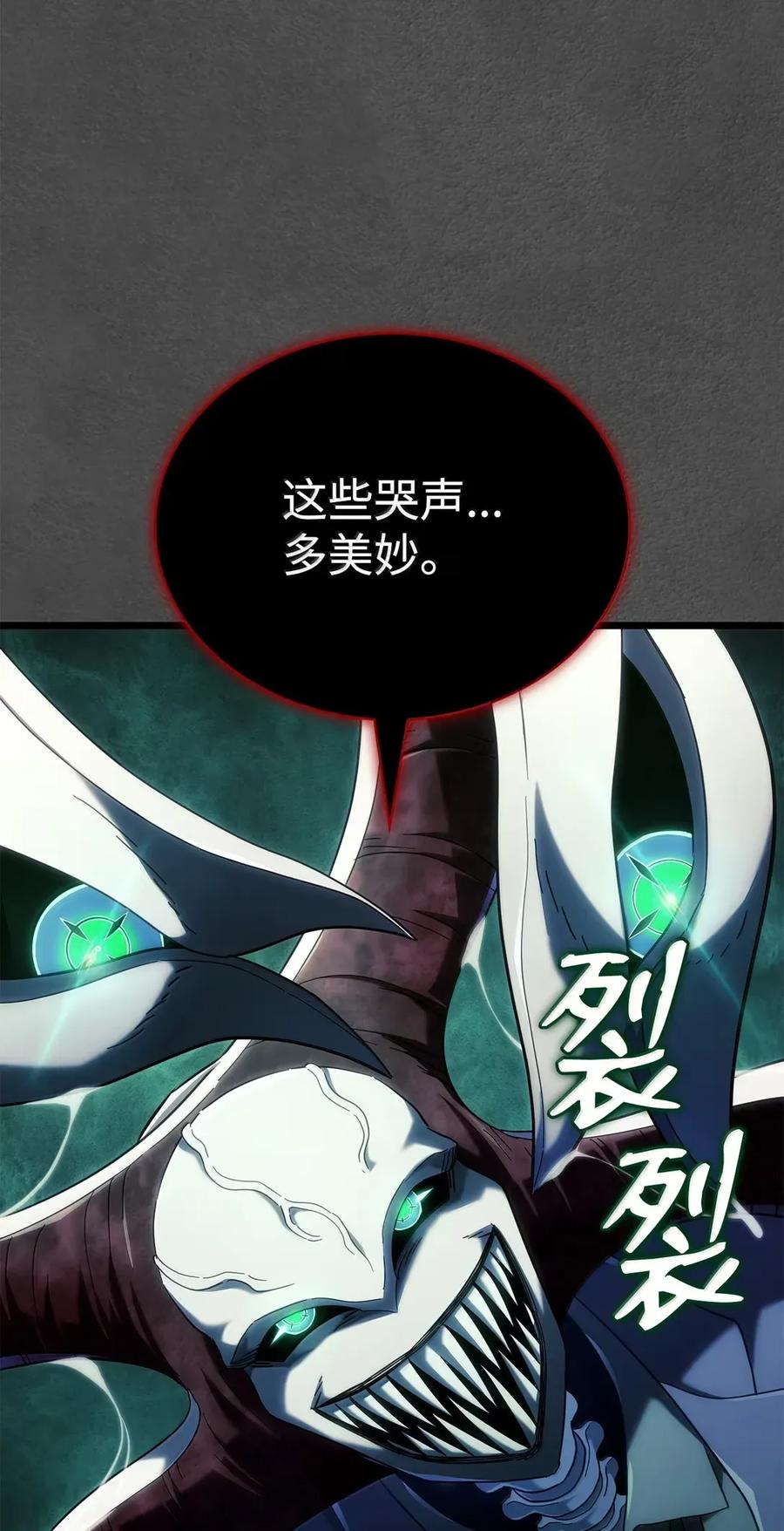 《铁血剑家猎犬的回归》89 剑术大师 第36页