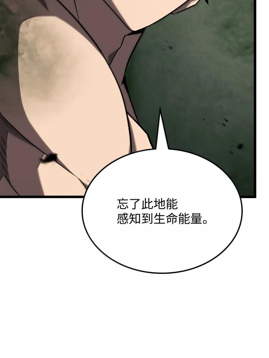 《铁血剑家猎犬的回归》95 学院英雄 第31页