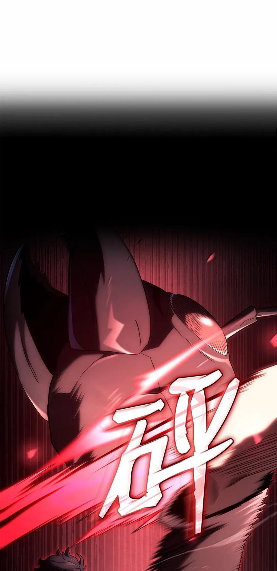 《铁血剑家猎犬的回归》95 学院英雄 第27页