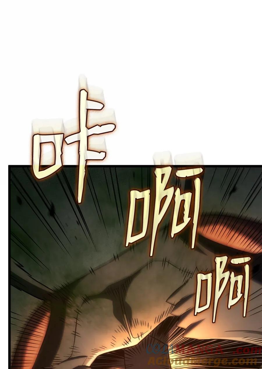 《铁血剑家猎犬的回归》95 学院英雄 第25页