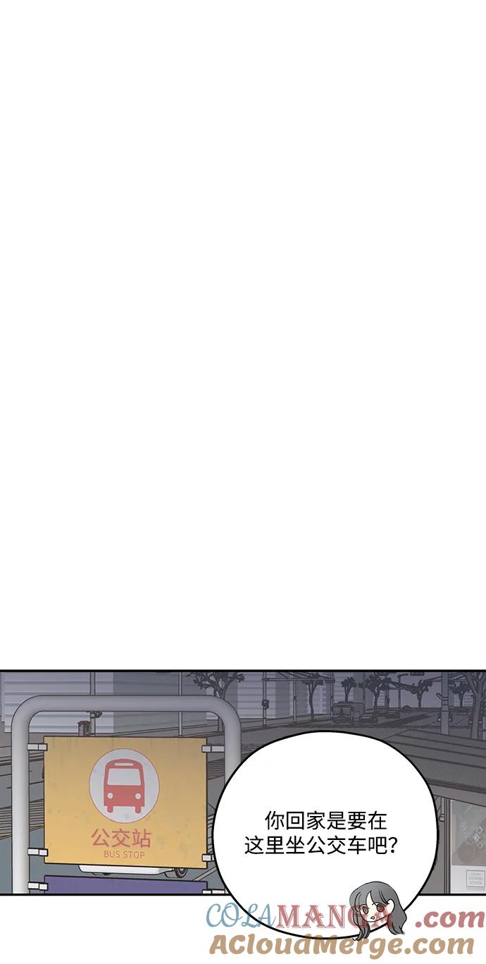 暗号是002! - 第38话 - 第46张图