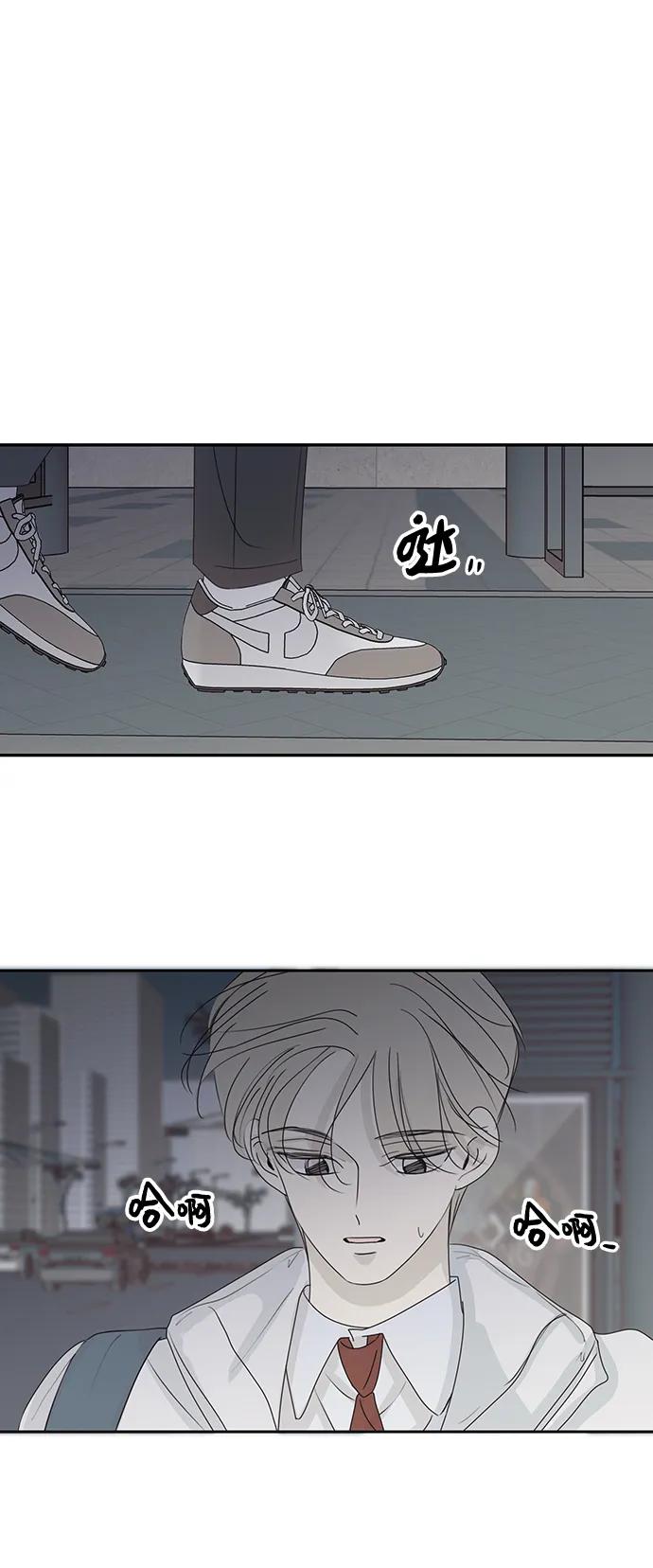 暗号是002! - 第38话 - 第51张图