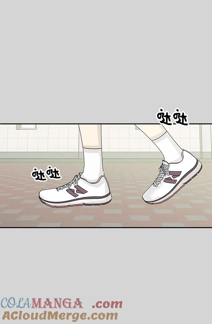 暗号是002! - 第38话 - 第16张图