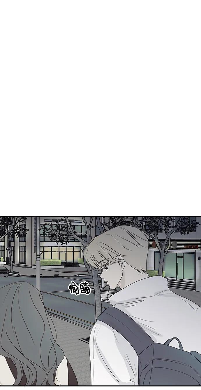 暗号是002! - 第38话 - 第41张图