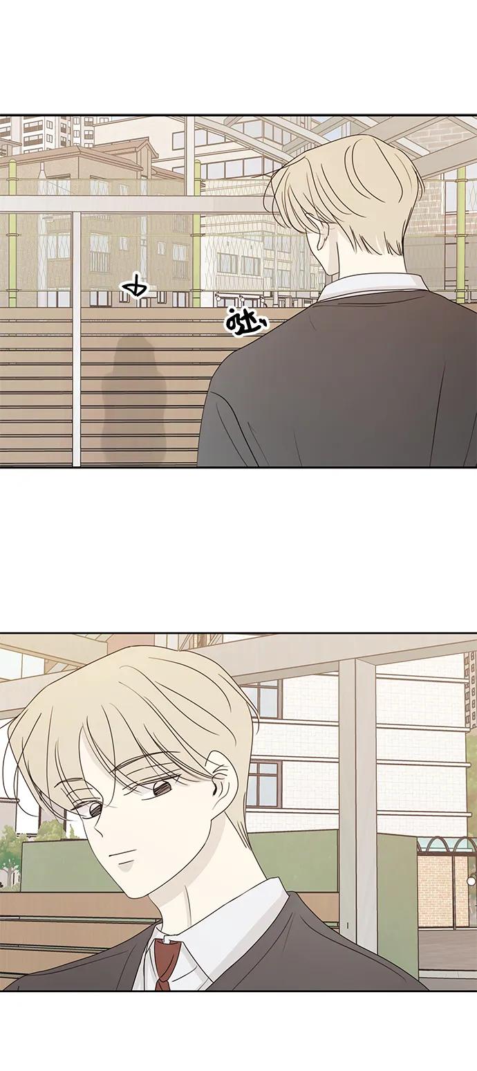 暗号是002! - 第39话 - 第33张图