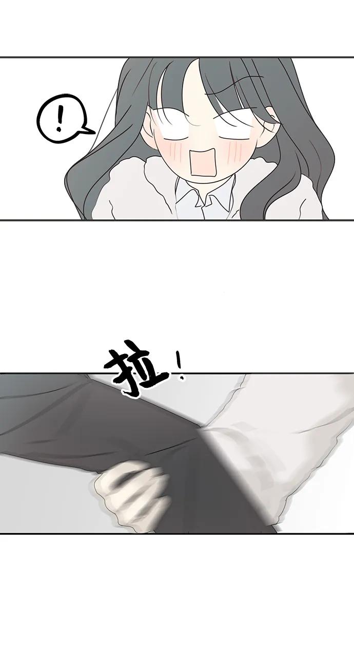 暗号是002! - 第39话 - 第21张图