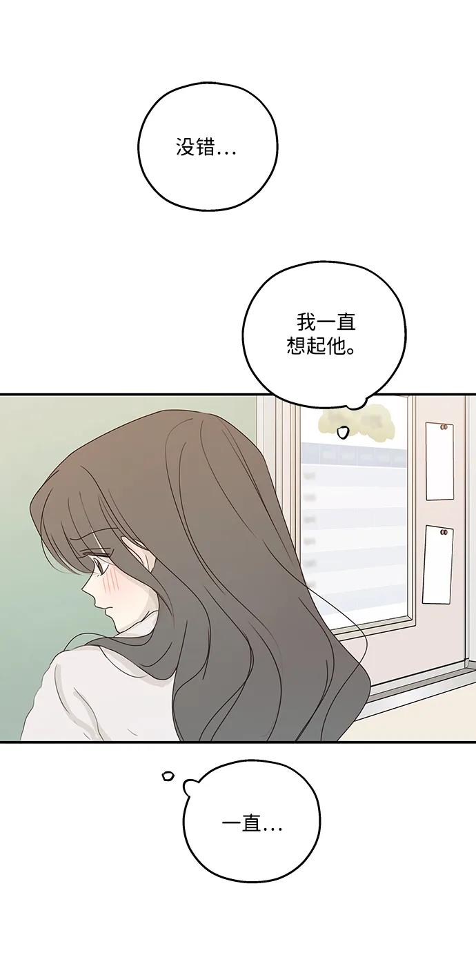 暗号是002! - 第40话 - 第50张图