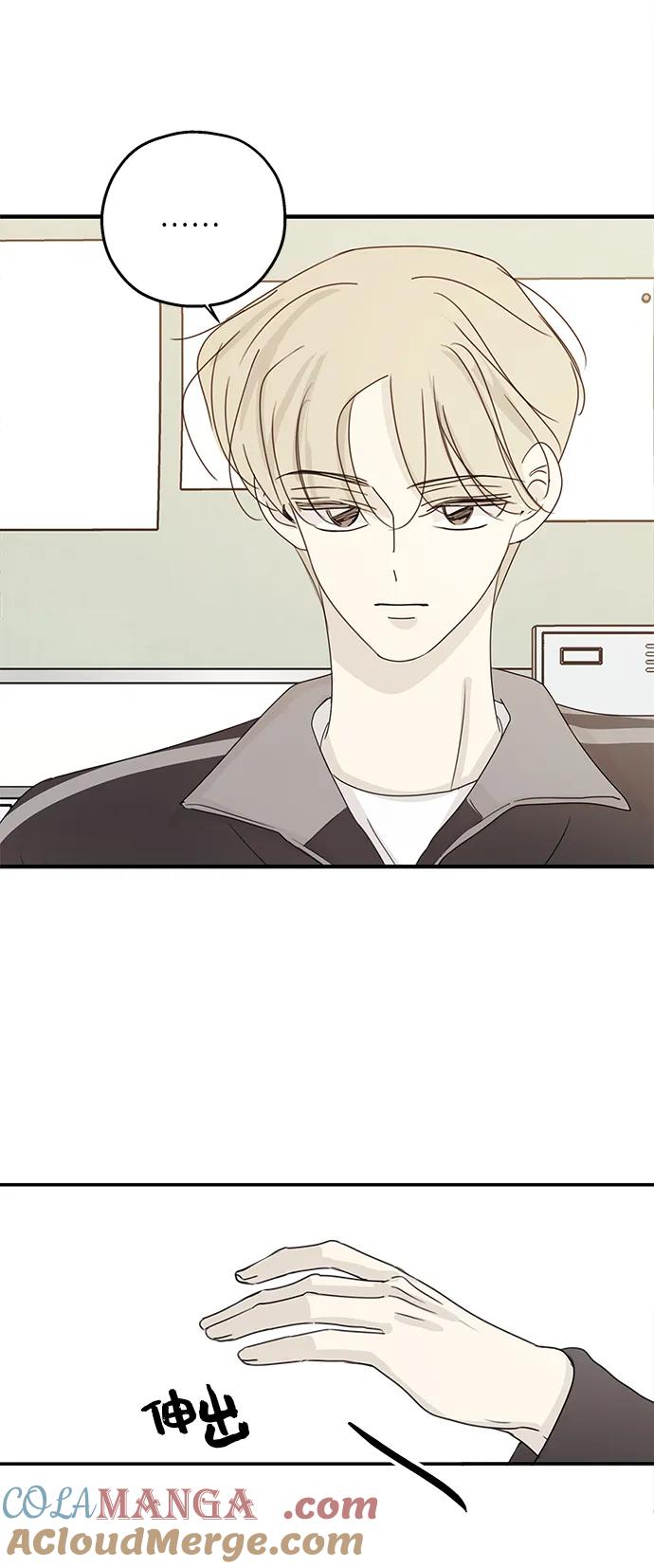 暗号是002! - 第40话 - 第28张图