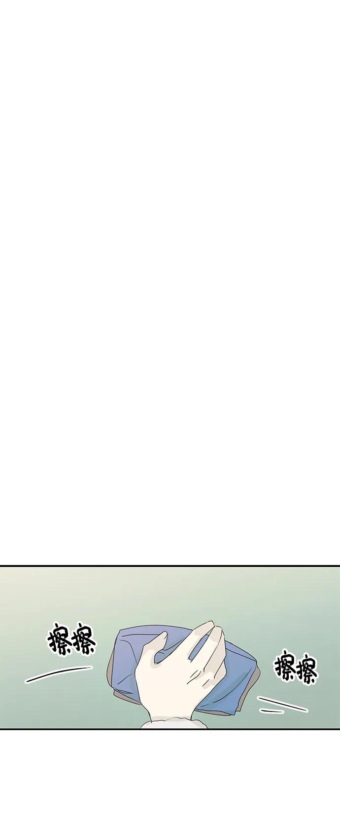 暗号是002! - 第40话 - 第36张图