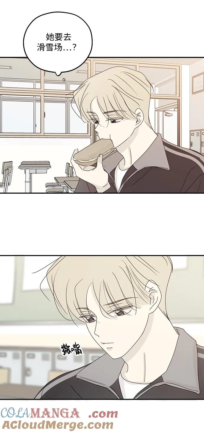 暗号是002! - 第40话 - 第34张图