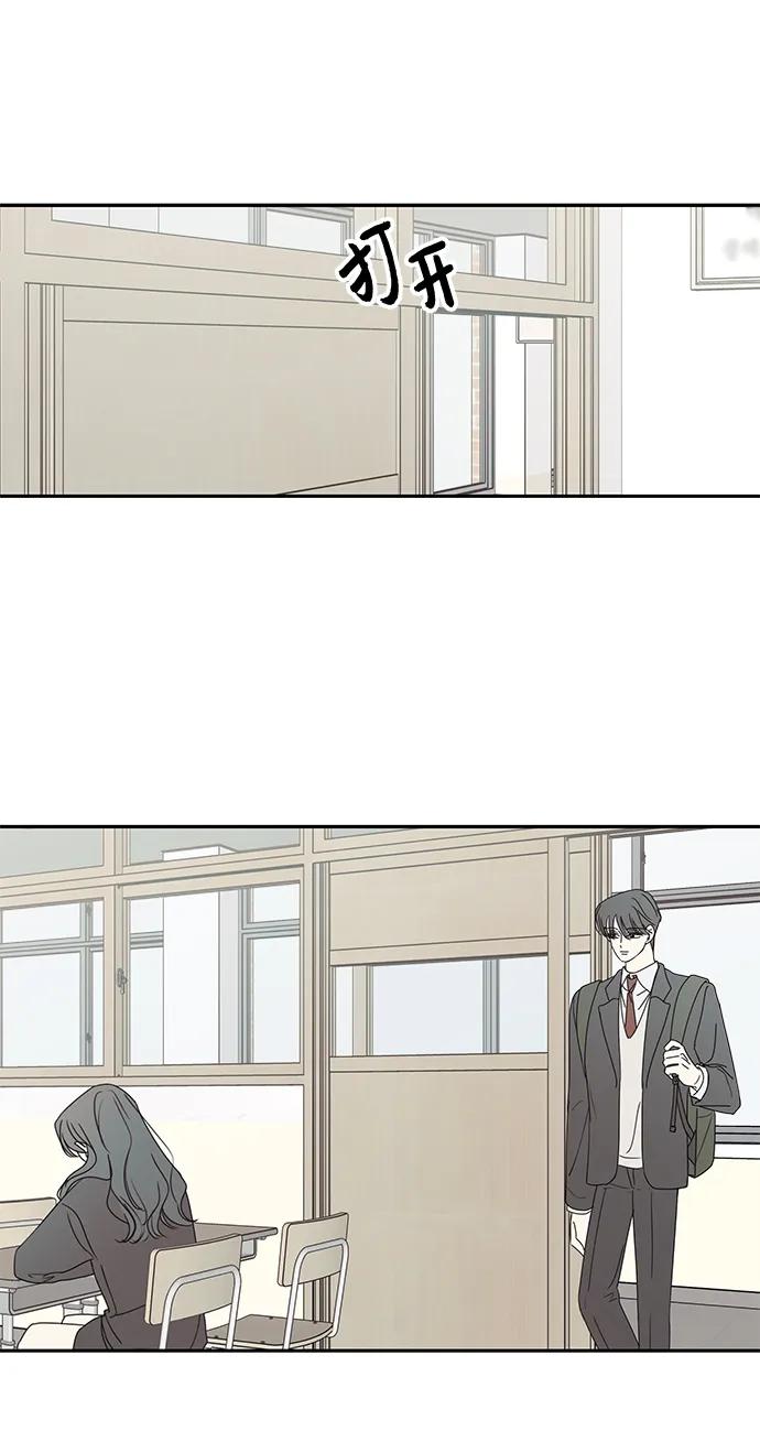 暗号是002! - 第41话 - 第24张图