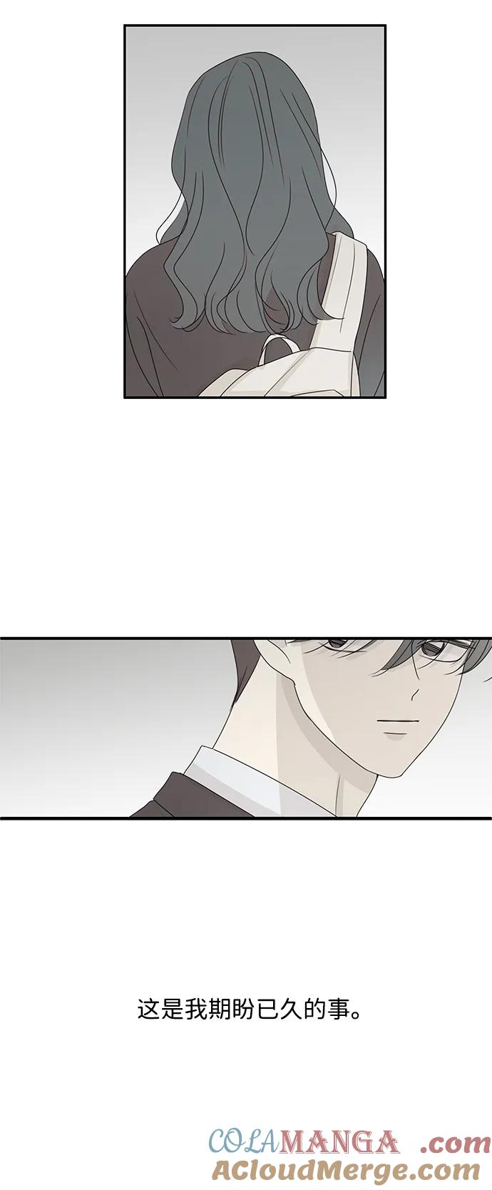 暗号是002! - 第41话 - 第37张图