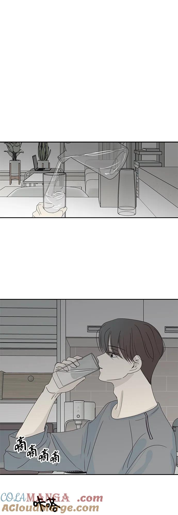 暗号是002! - 第41话 - 第16张图