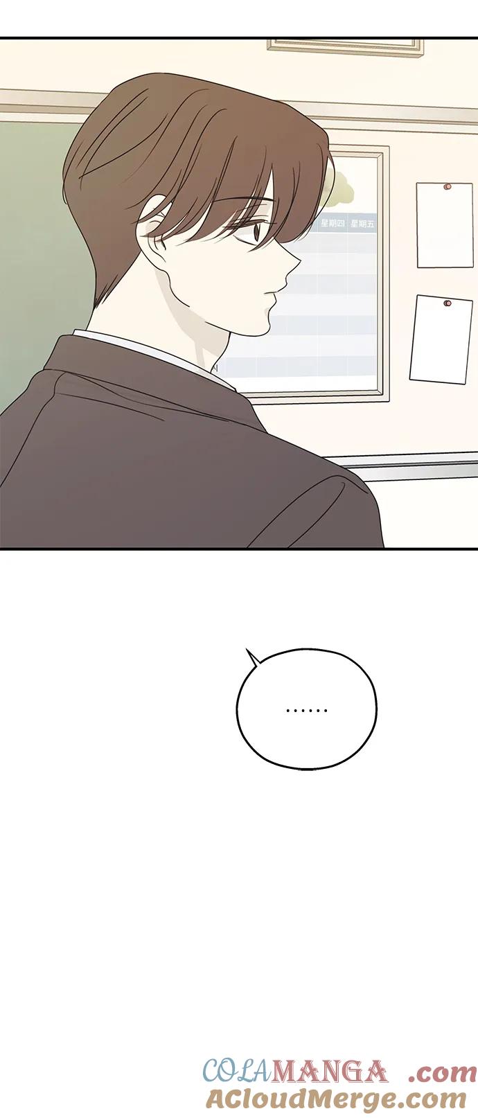 暗号是002! - 第41话 - 第10张图