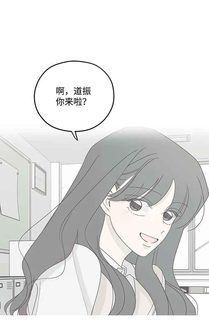 暗号是002! - 第41话 - 第26张图