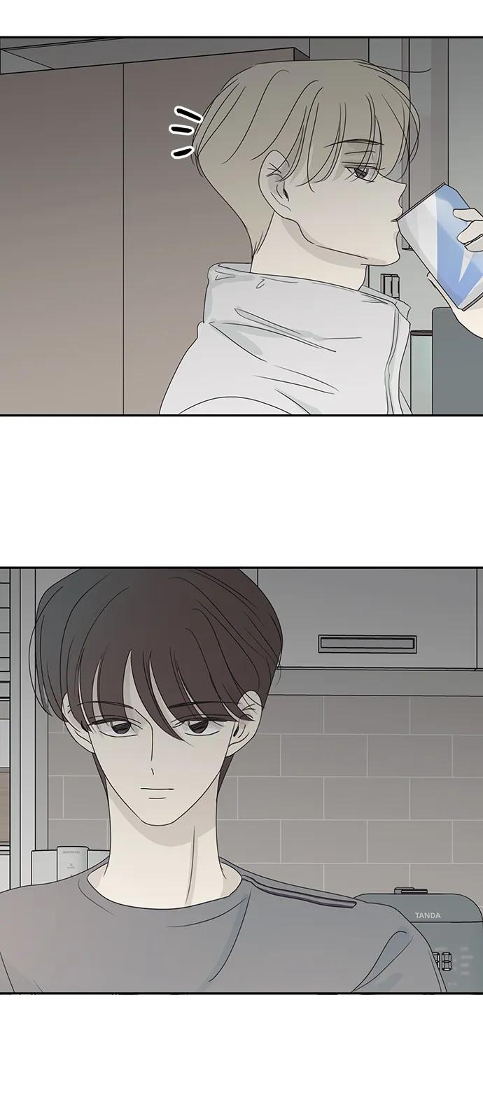 暗号是002! - 第41话 - 第18张图