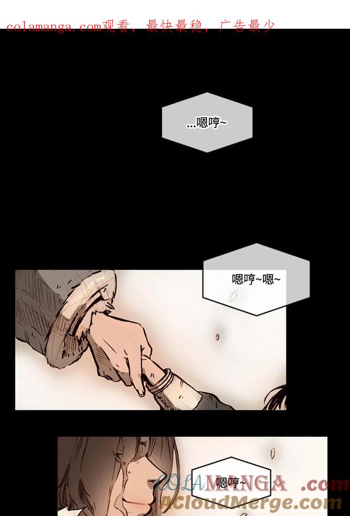 《红道》第60话 第1页