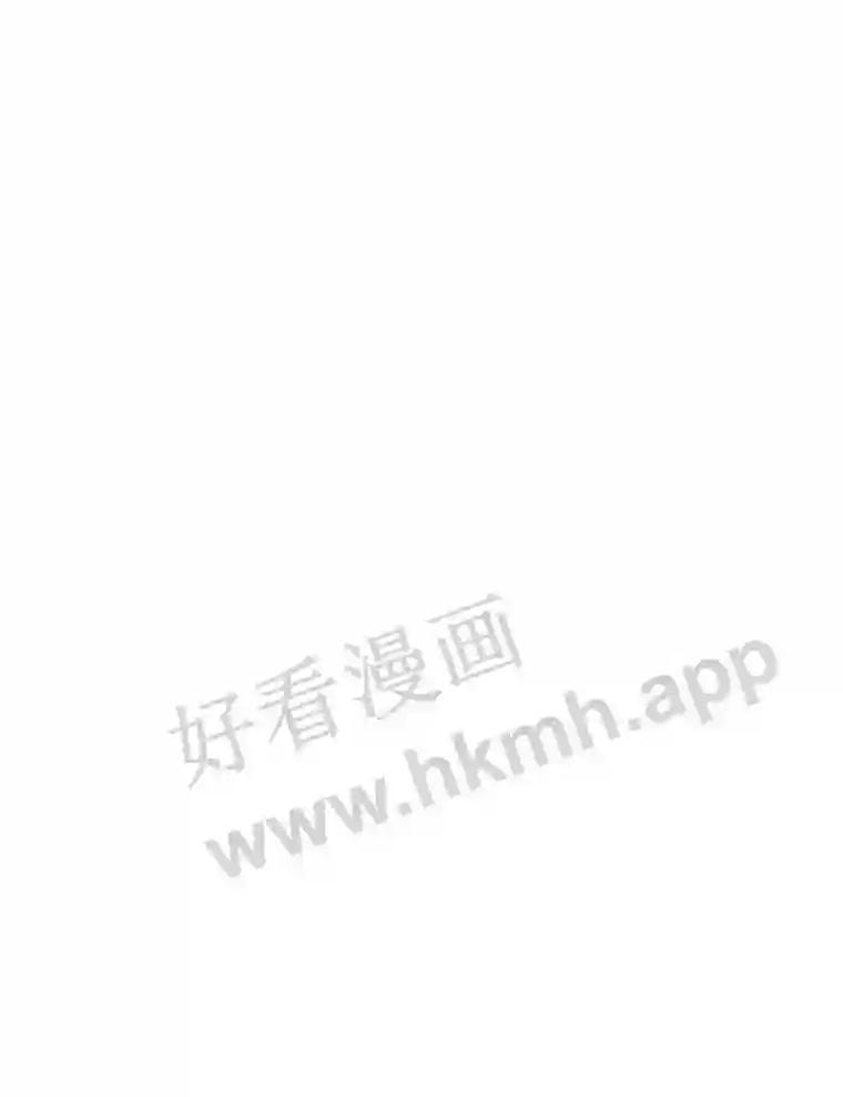 《嘴唇借我》67.两年 第114页