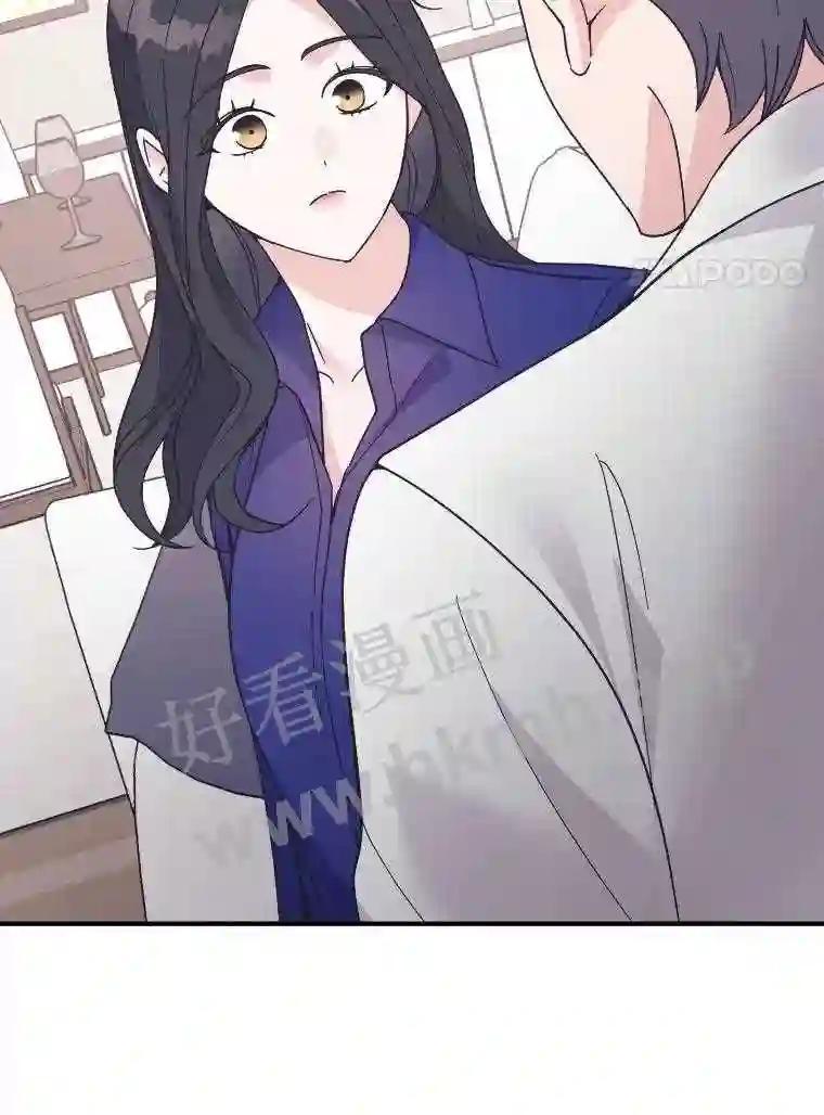 《嘴唇借我》67.两年 第99页