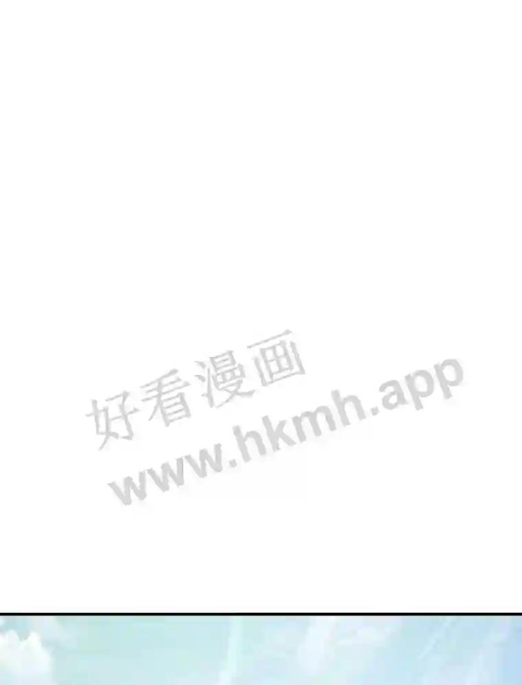 《嘴唇借我》67.两年 第103页