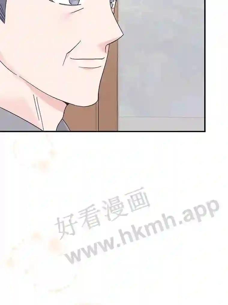 《嘴唇借我》68.推迟的原因 第38页
