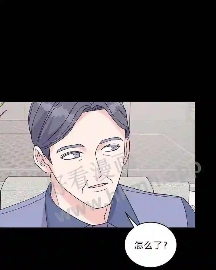 《嘴唇借我》68.推迟的原因 第16页