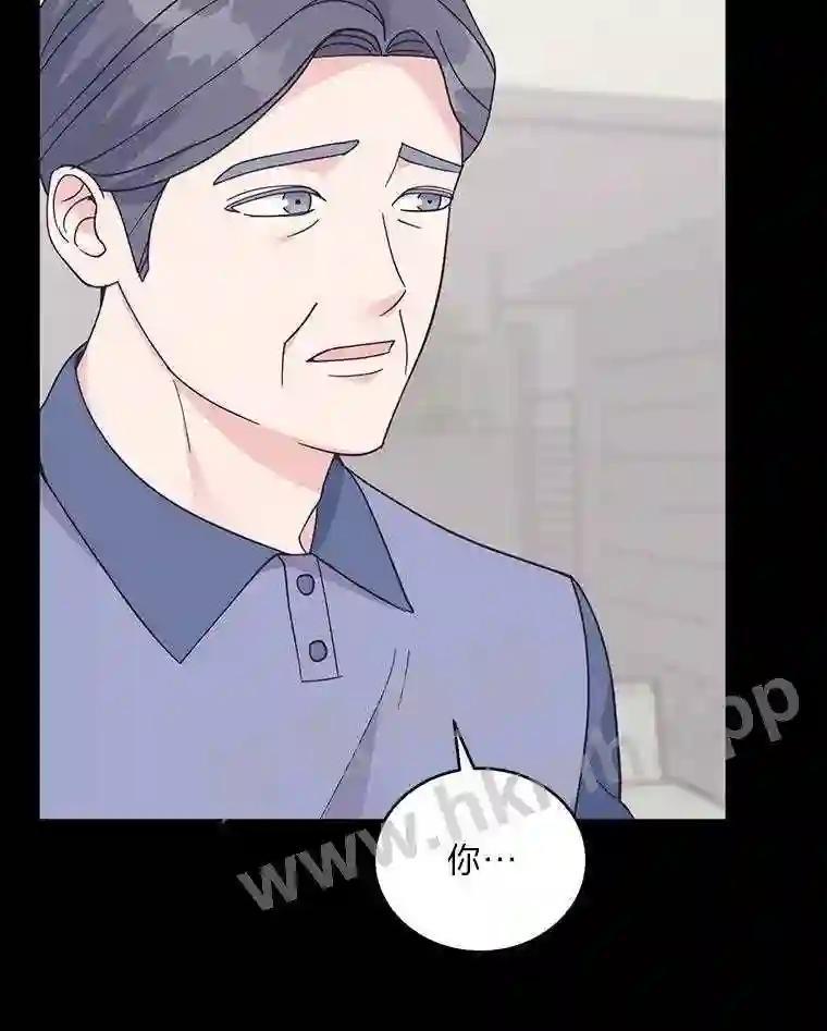 《嘴唇借我》68.推迟的原因 第31页
