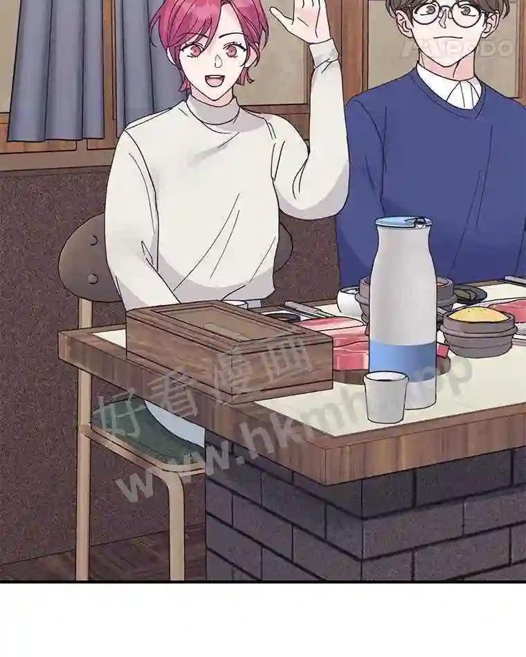 《嘴唇借我》68.推迟的原因 第46页