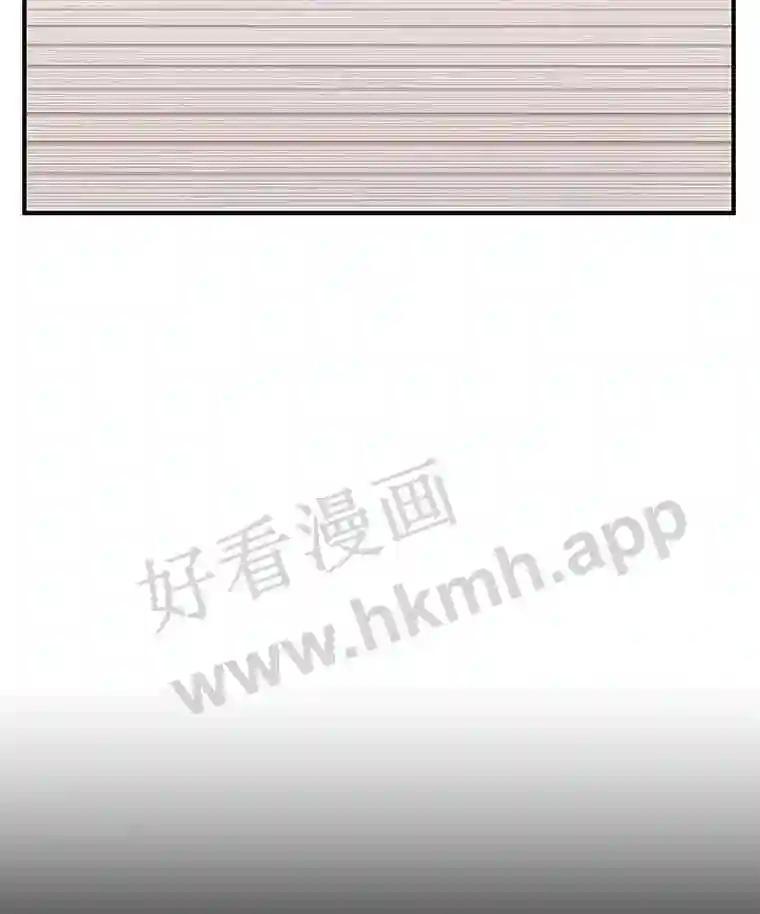 《嘴唇借我》68.推迟的原因 第11页