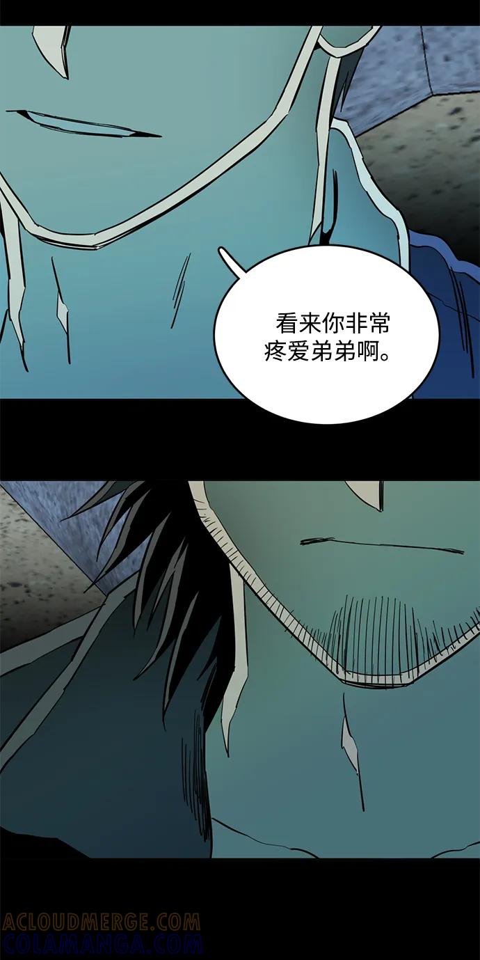 《平行都市》第二十五章（2）_结束，开始 第4页