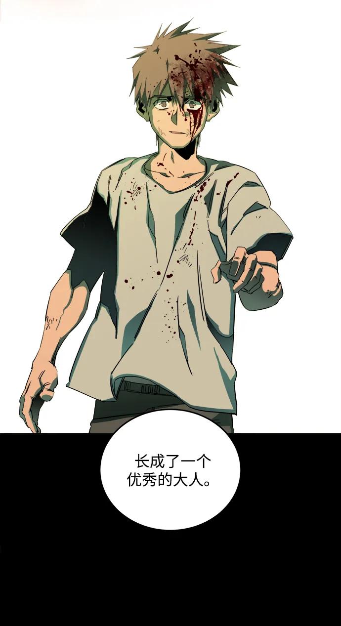 《平行都市》第二十五章（2）_结束，开始 第32页