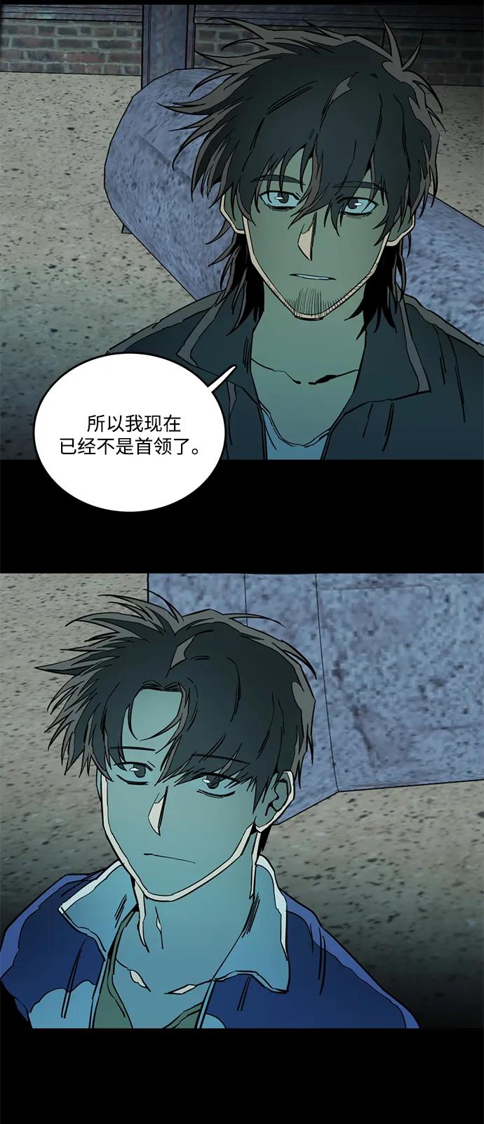 《平行都市》第二十五章（2）_结束，开始 第3页