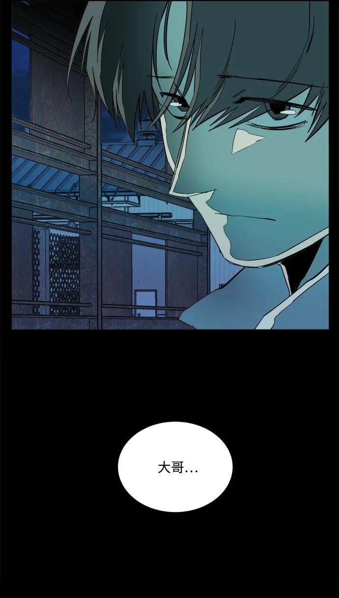 《平行都市》第二十五章（2）_结束，开始 第11页