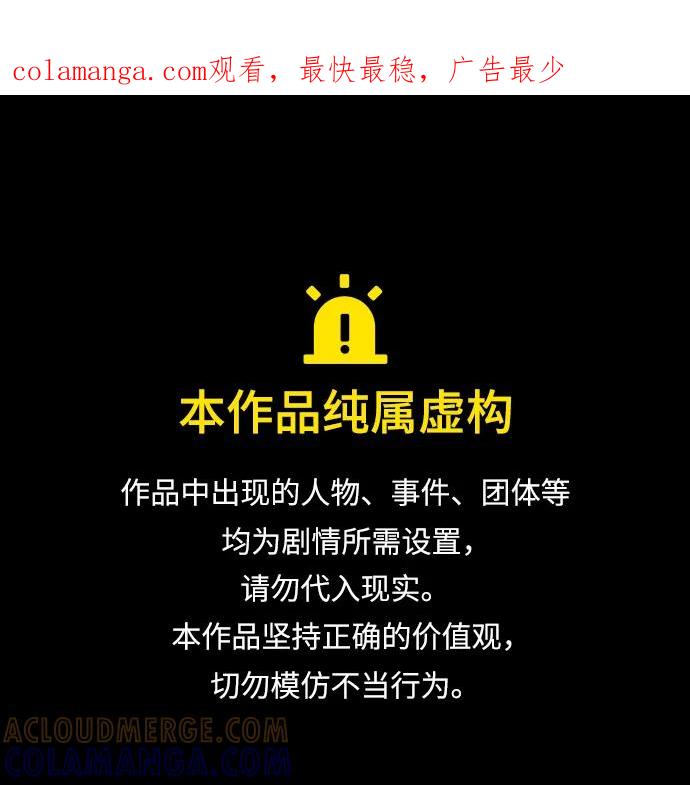 《平行都市》第二十五章（2）_结束，开始 第1页