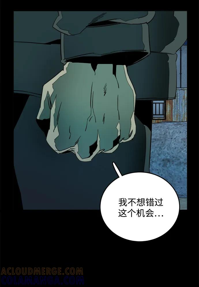 《平行都市》第二十五章（2）_结束，开始 第10页