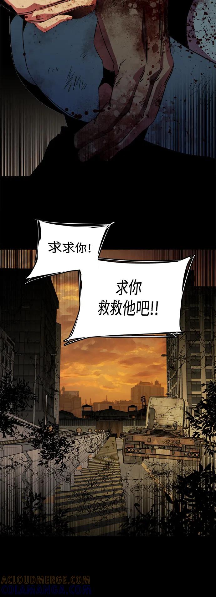 《平行都市》第二十五章（3）_结束，开始 第10页