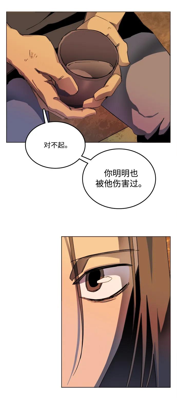 《平行都市》第二十五章（3）_结束，开始 第33页