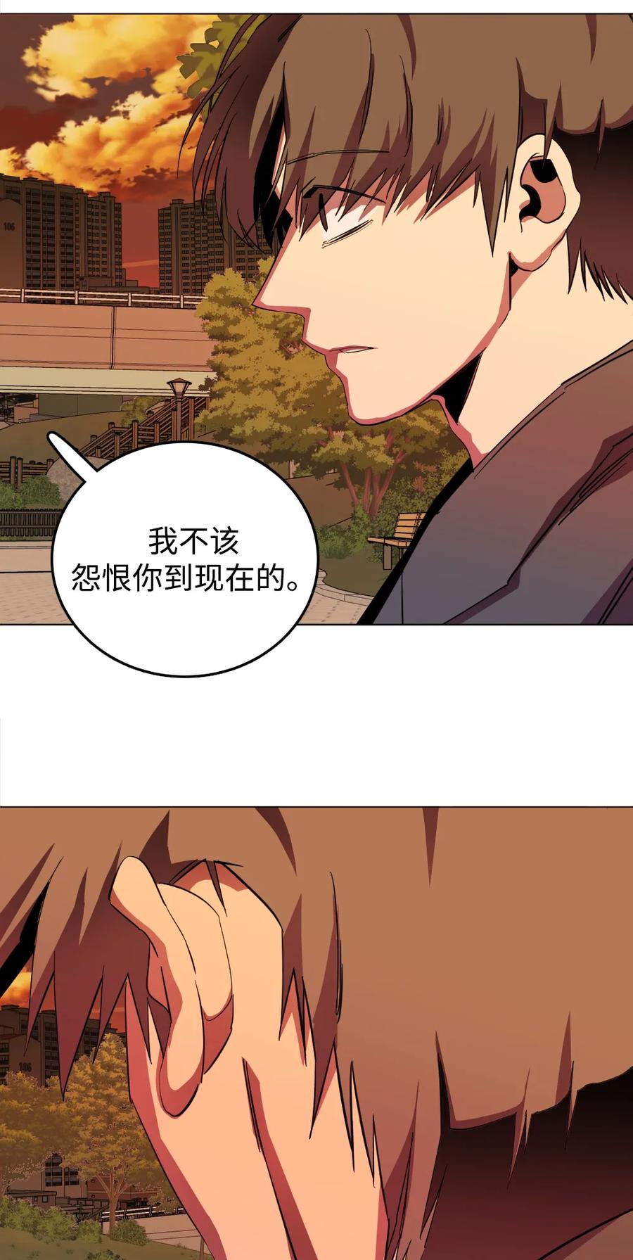 《平行都市》第二十五章（4）_结束，开始 第57页