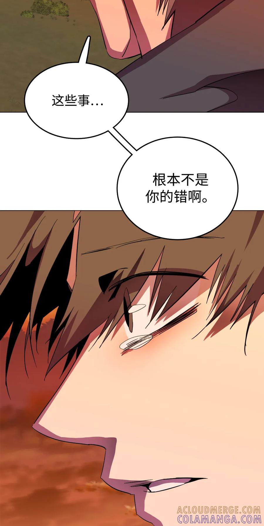 《平行都市》第二十五章（4）_结束，开始 第58页
