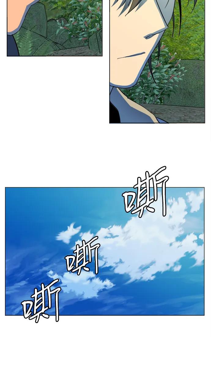 《平行都市》第二十五章（4）_结束，开始 第35页