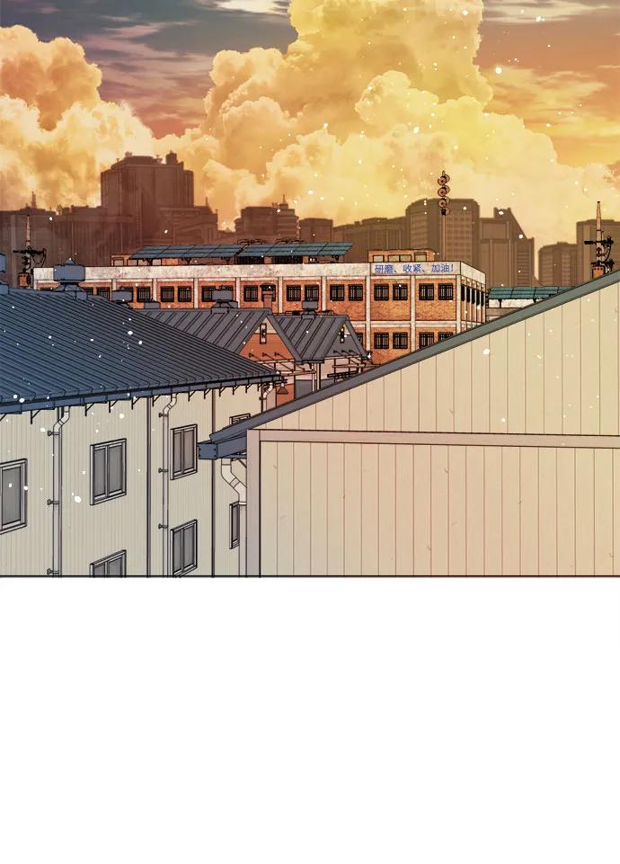 《平行都市》[第三季] 尾声 第24页