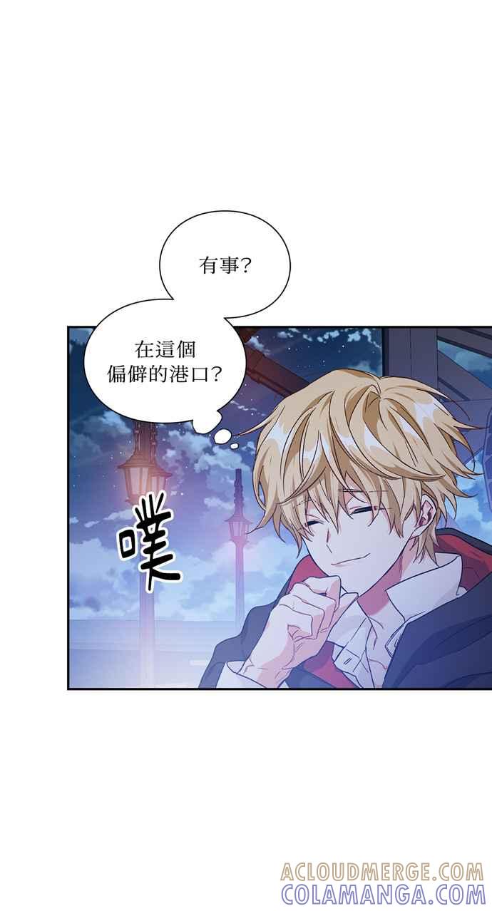 《外科医生爱丽丝》第140话 第67页