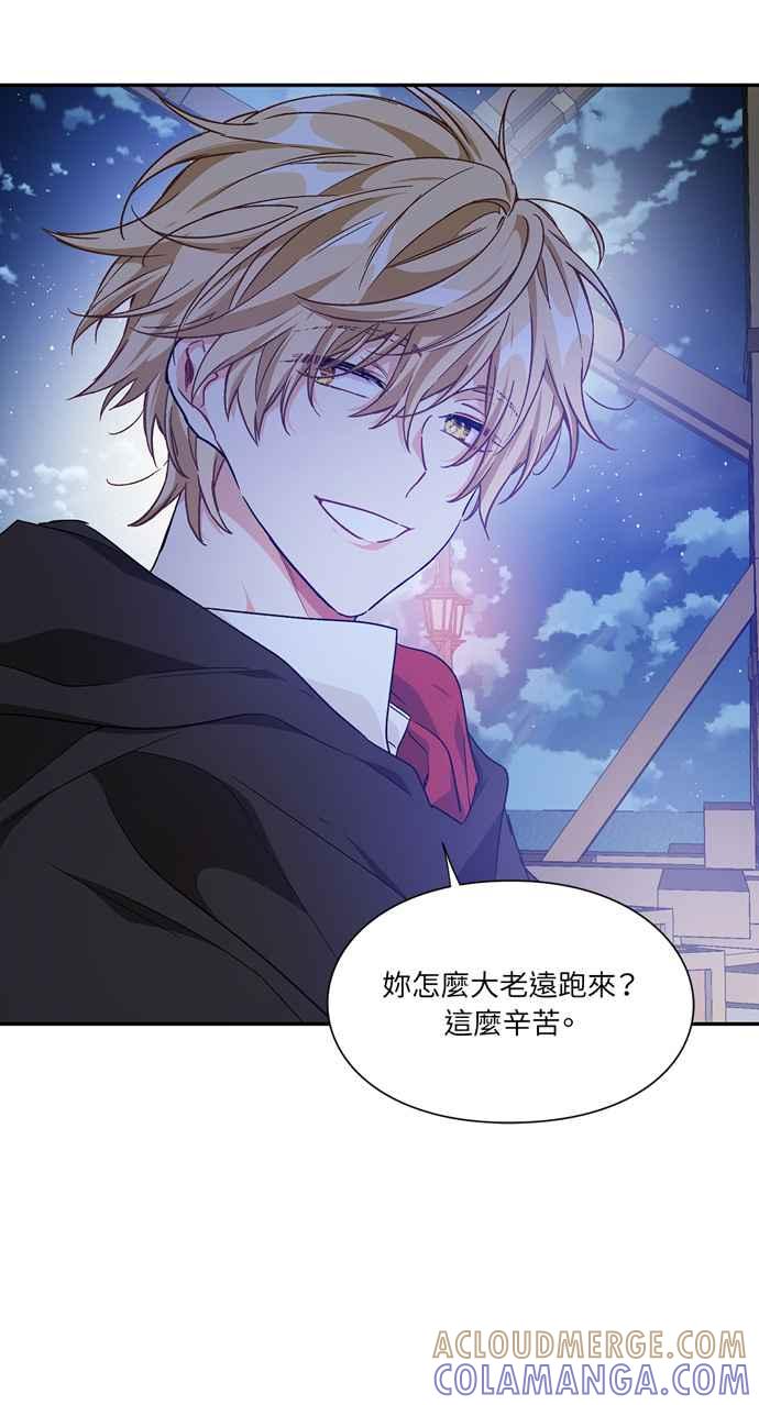 《外科医生爱丽丝》第140话 第52页