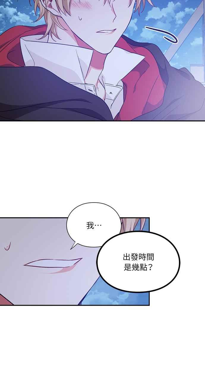 《外科医生爱丽丝》第140话 第63页