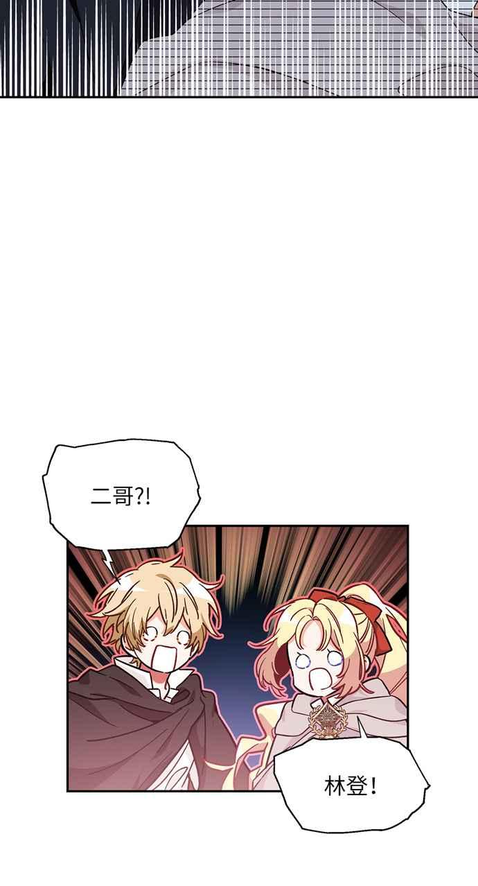 《外科医生爱丽丝》第140话 第65页