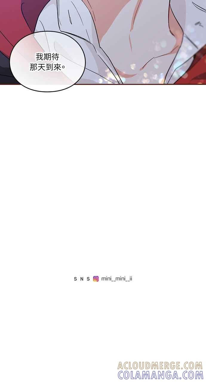 《外科医生爱丽丝》第140话 第76页