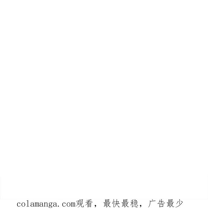 《外科医生爱丽丝》第140话 第77页