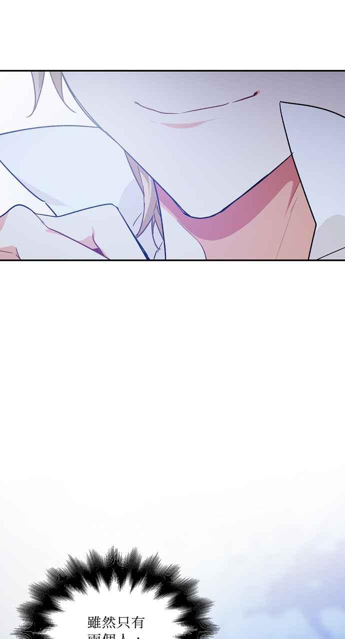 《外科医生爱丽丝》第140话 第68页