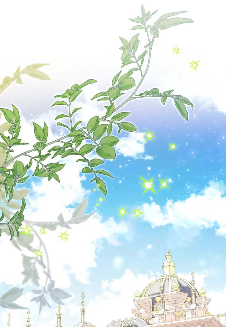 黑幕虎鲸宝宝 第11话 第59页